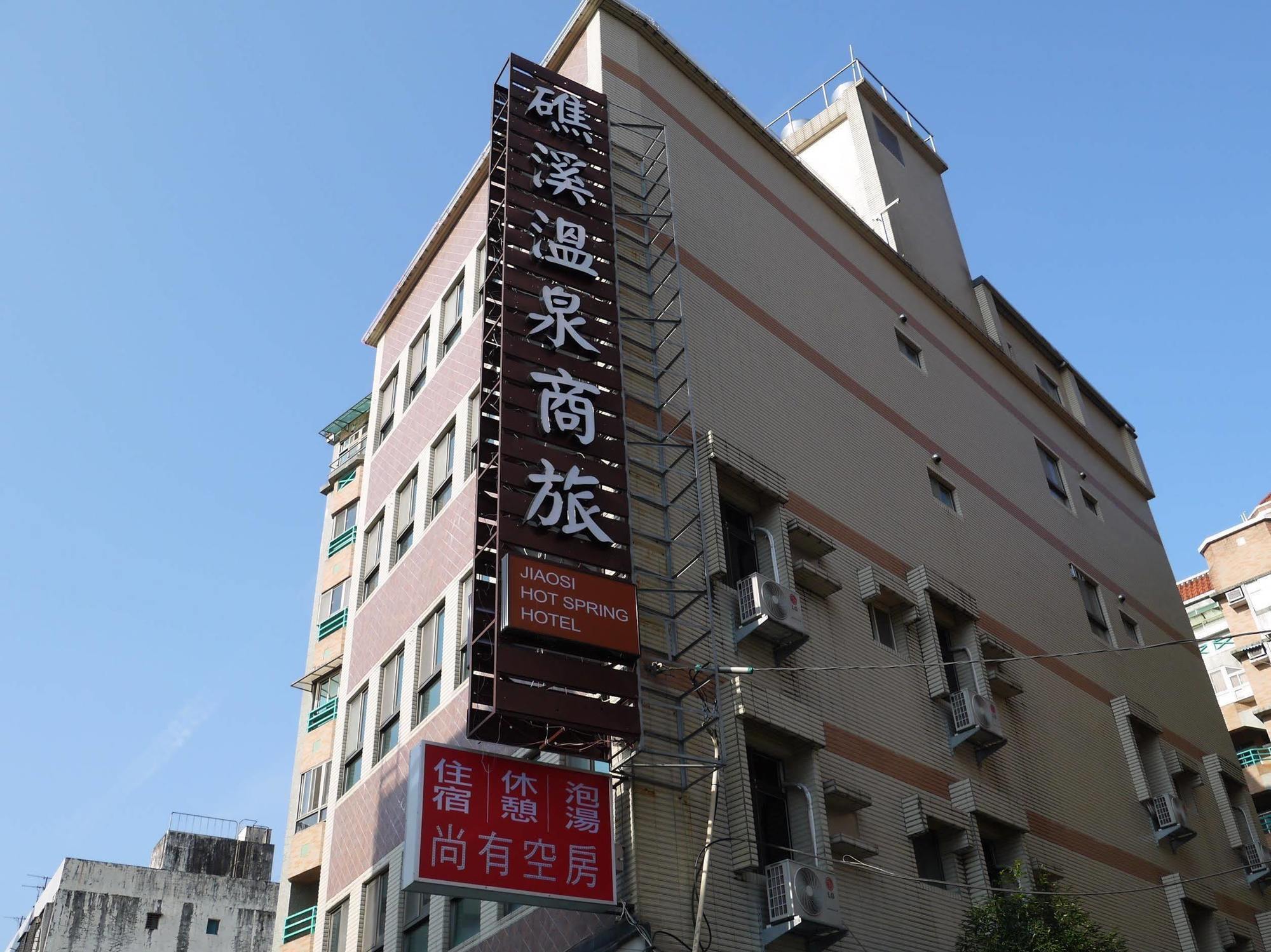 Jiaoxi Hot Springs Hotel Exterior photo